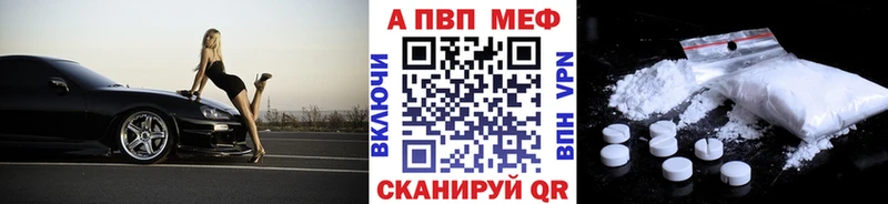 Alpha-PVP Соль  blacksprut маркетплейс  Нововоронеж 