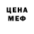 Метадон VHQ marc Jaco