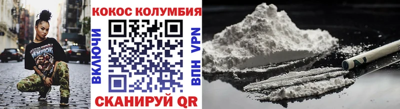 ОМГ ОМГ как войти  Нововоронеж  COCAIN Fish Scale 