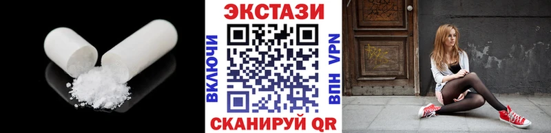 мега как войти  где купить наркоту  Нововоронеж  Ecstasy VHQ 