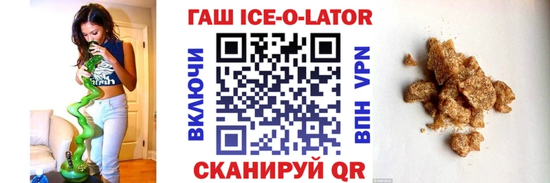 наркота  Нововоронеж  ГАШ Изолятор 