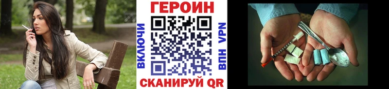 магазин  наркотиков  Нововоронеж  ГЕРОИН гречка 