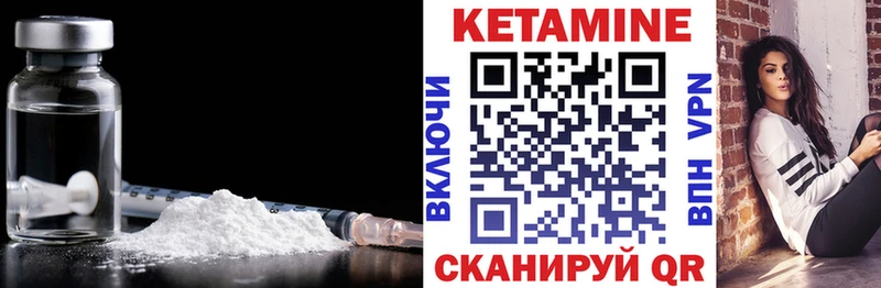 закладки  Нововоронеж  KRAKEN вход  КЕТАМИН VHQ 