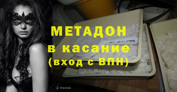 MESCALINE Кодинск