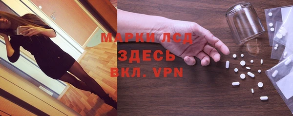 гидропоника Аркадак