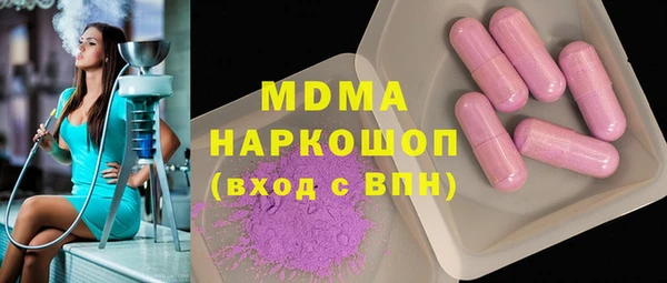 гидропоника Аркадак