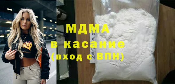 гидропоника Аркадак