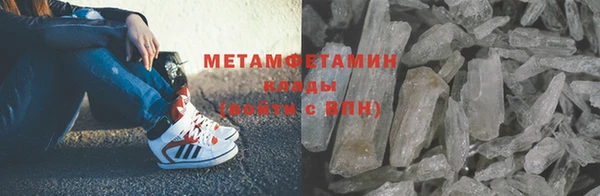 трава Армянск