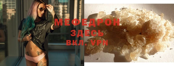 трава Армянск
