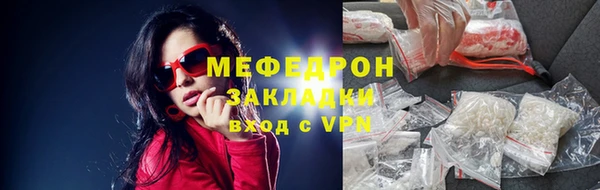 гидропоника Аркадак