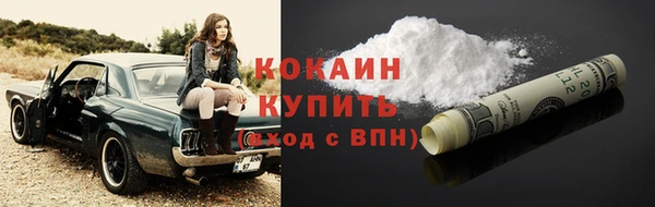 трава Армянск