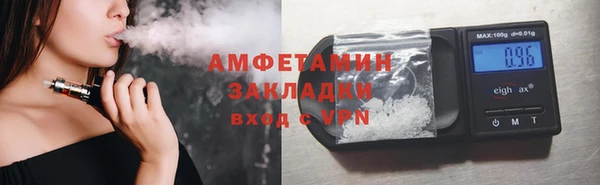 спиды Арсеньев