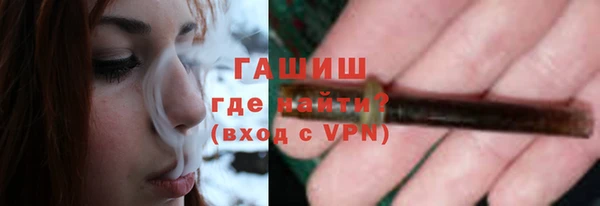 трава Армянск