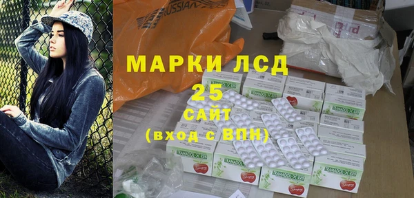 трава Армянск