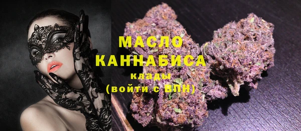 трава Армянск