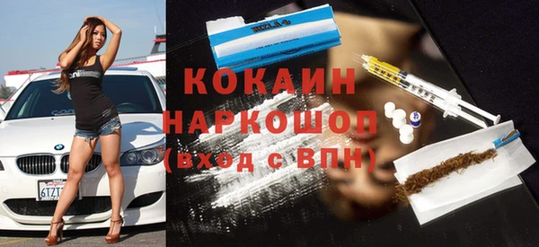 гидропоника Аркадак