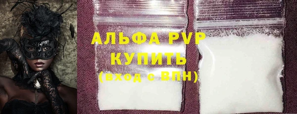 спиды Арсеньев