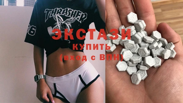 гидропоника Аркадак
