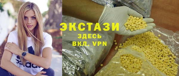 гидропоника Аркадак