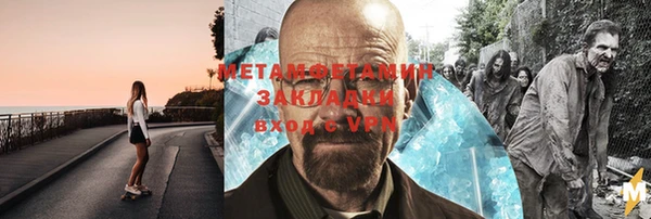 трава Армянск