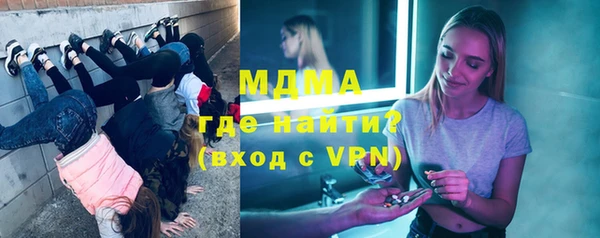 спиды Арсеньев