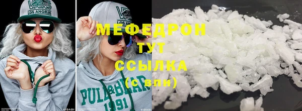 трава Армянск