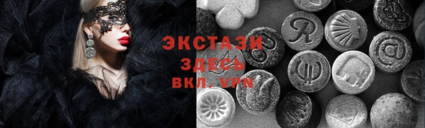 спиды Арсеньев
