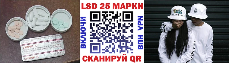ЛСД экстази кислота Нововоронеж