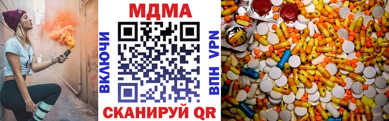 ОМГ ОМГ ССЫЛКА  Нововоронеж  МДМА кристаллы 
