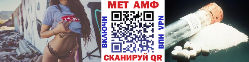 наркошоп  Нововоронеж  маркетплейс наркотические препараты  Метамфетамин мет 