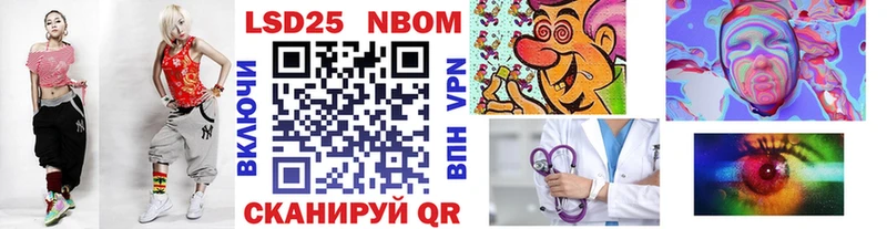 Марки N-bome 1,5мг  Нововоронеж 