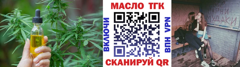 omg зеркало Нововоронеж Дистиллят ТГК Wax